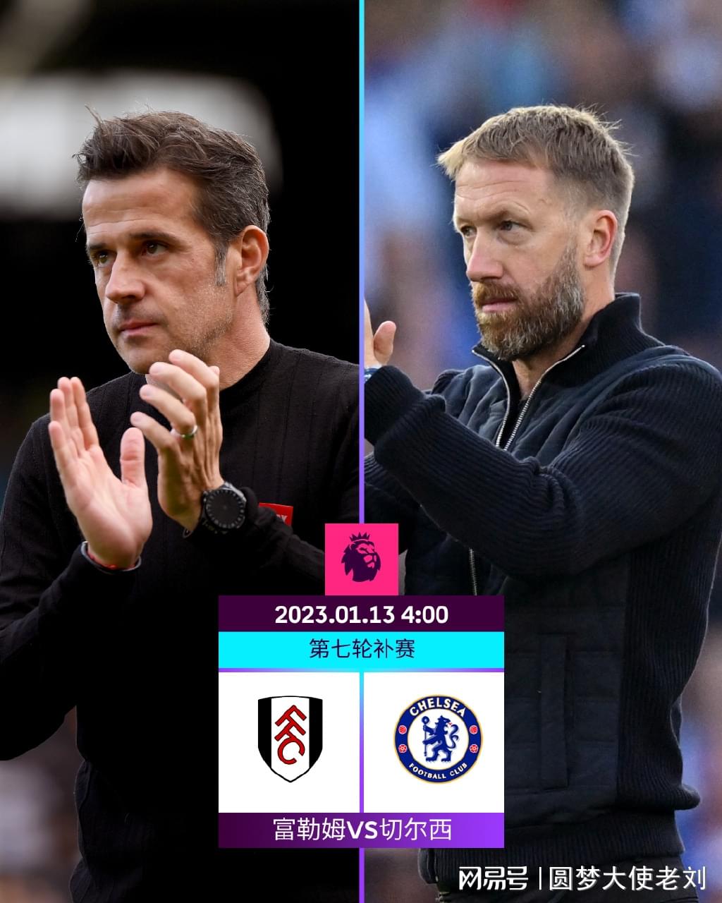 2016 引退经典：大卫·欧提兹在最后一个打席获得全场五分钟的起立致敬