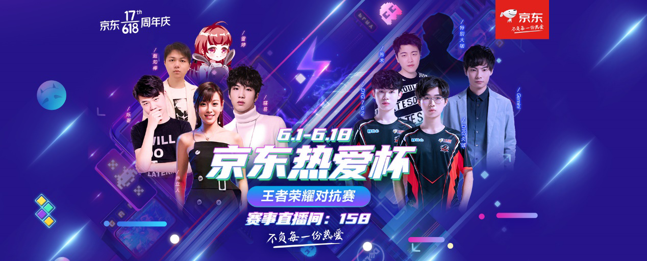 战术调整 战术调整