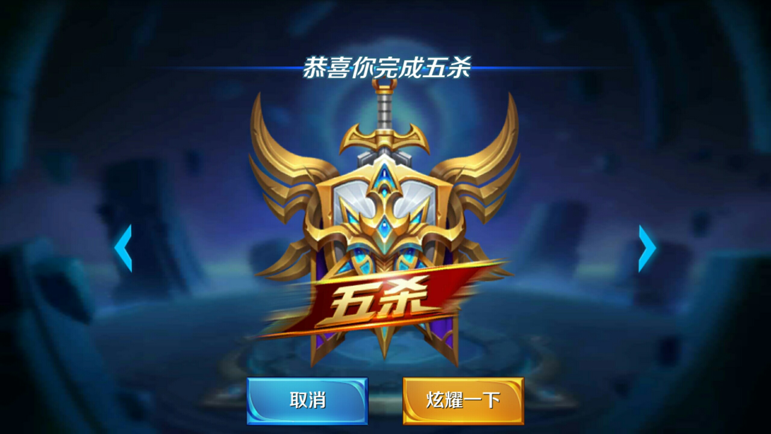 下路组合 下路组合