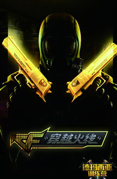 到防线与后 到防线与后
